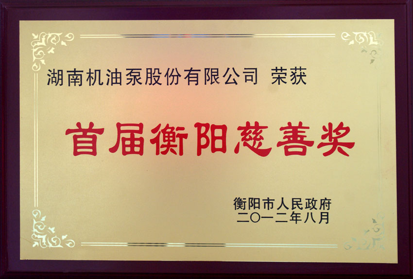 Social honor