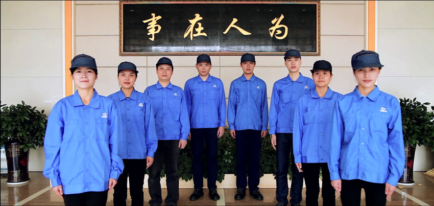 Company display(1)